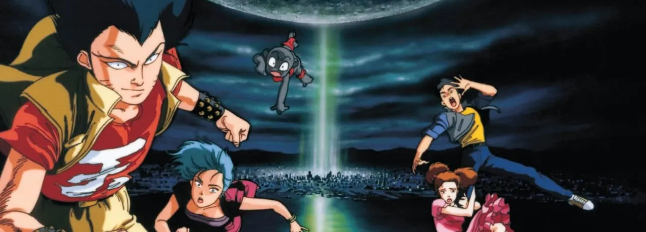 Urotsukidōji: Legend of the Overfiend