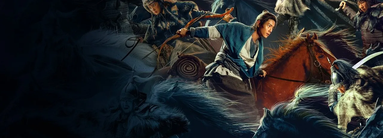 Legends of the Condor Heroes: The Gallants