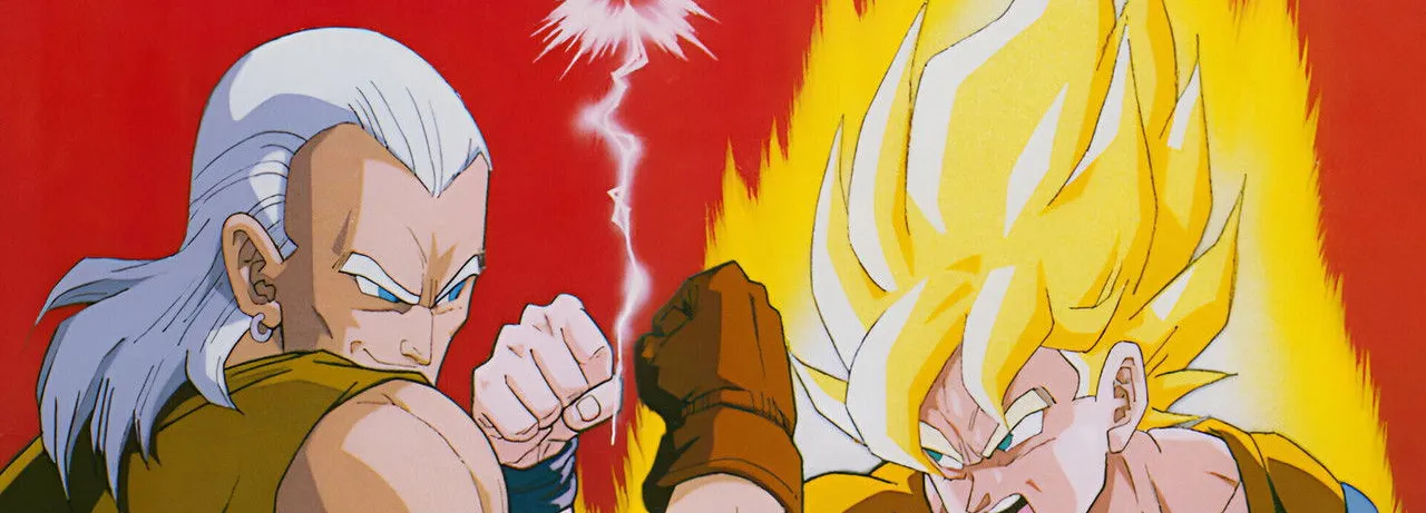 Dragon Ball Z: Super Android 13!