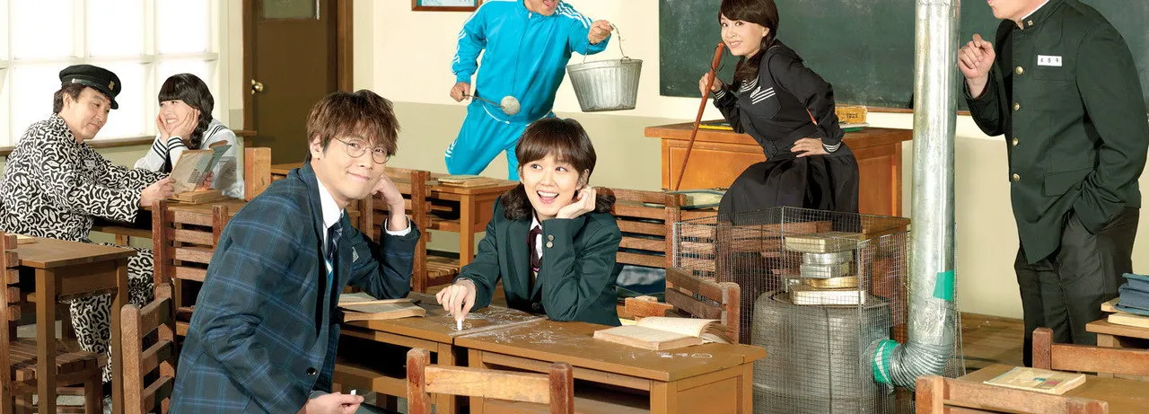 School 2013