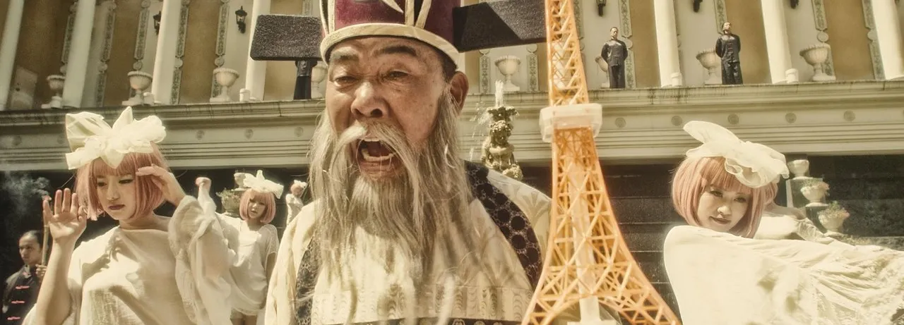 Tokyo Tribe