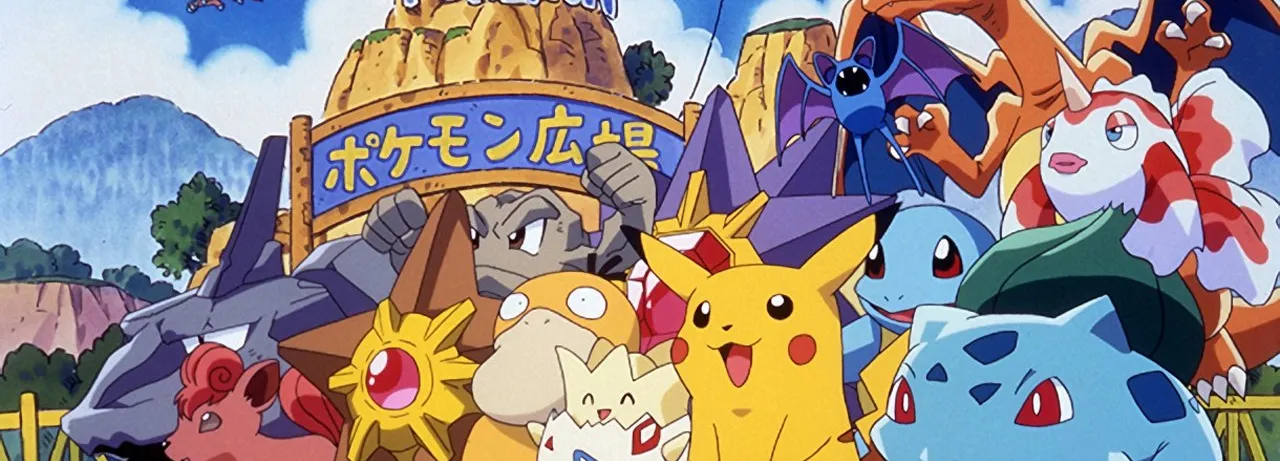 Pikachu's Vacation