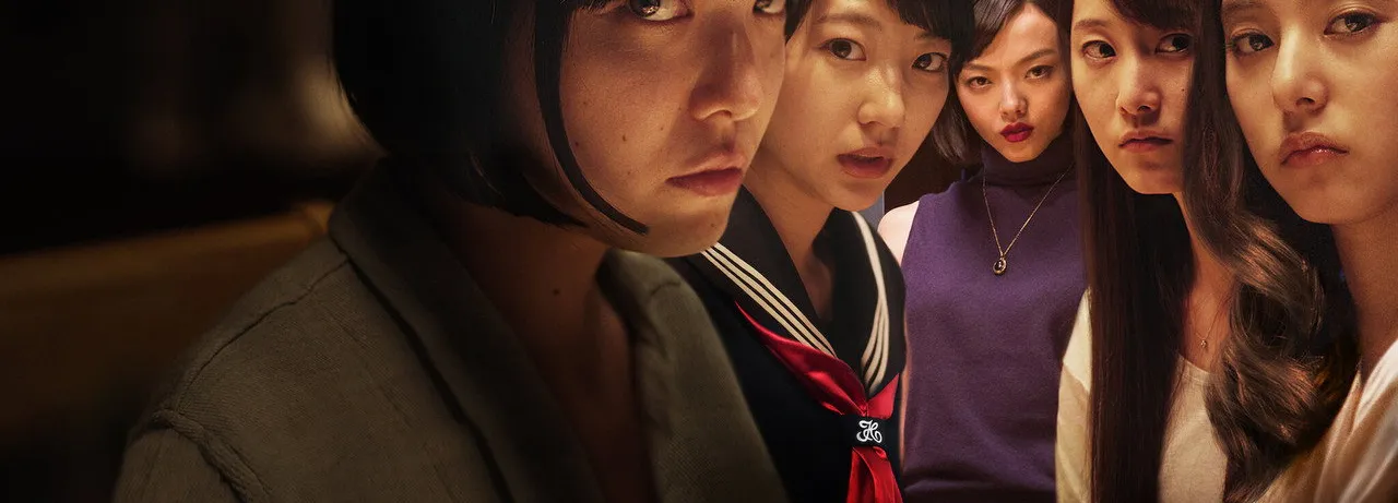 Million Yen Women