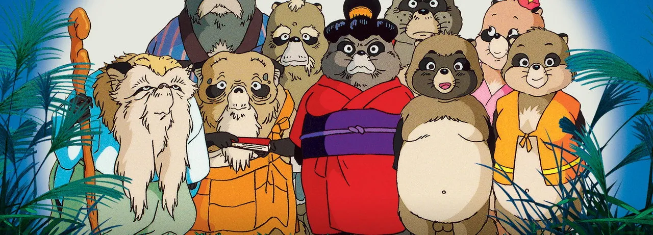 Pom Poko