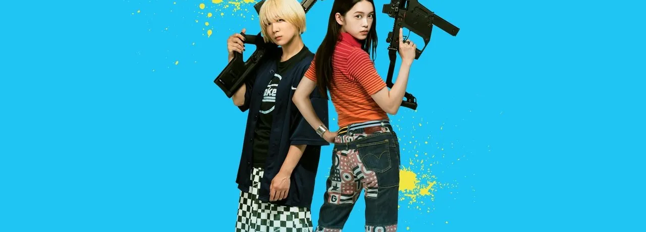 Baby Assassins 2