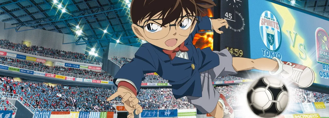 Detective Conan: The Eleventh Striker