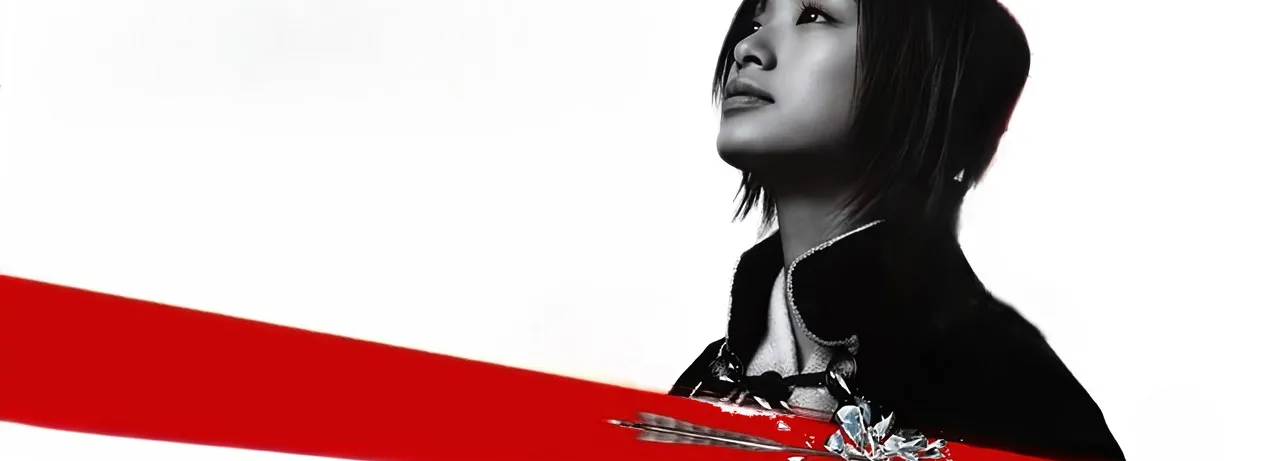 Azumi 2: Death or Love