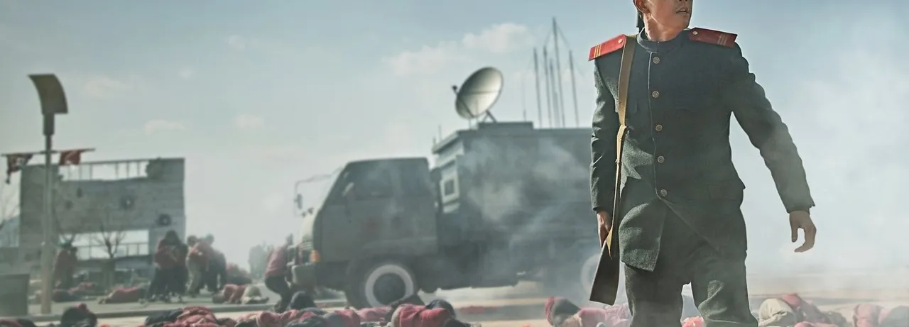 Steel Rain