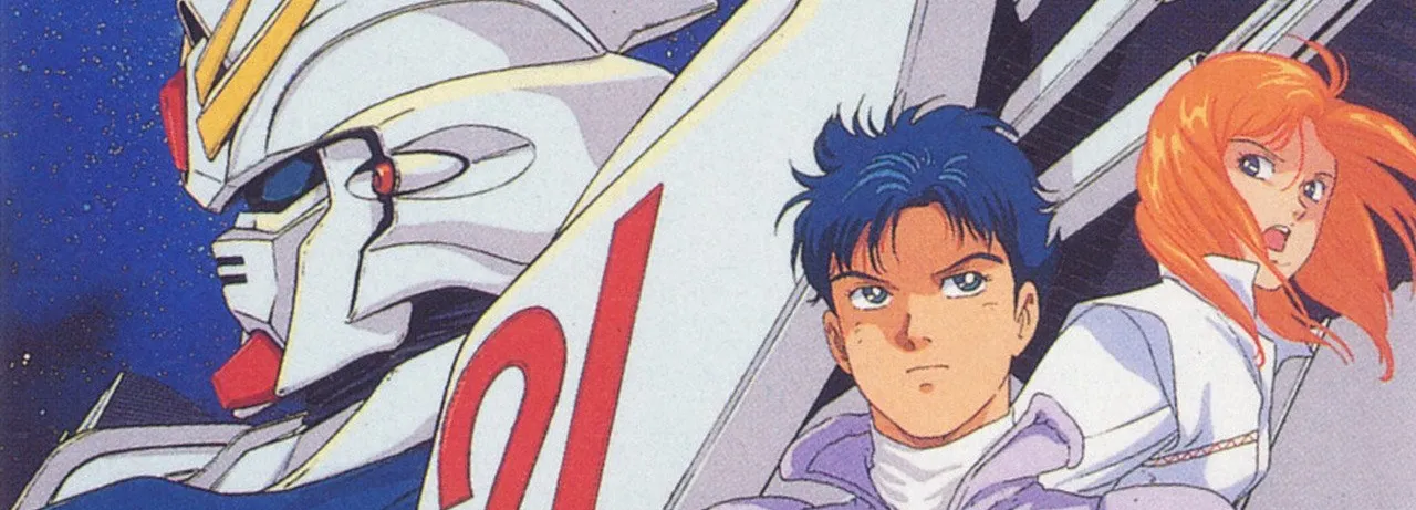 Mobile Suit Gundam F91