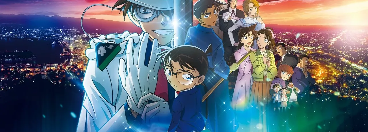 Detective Conan: The Million-Dollar Pentagram