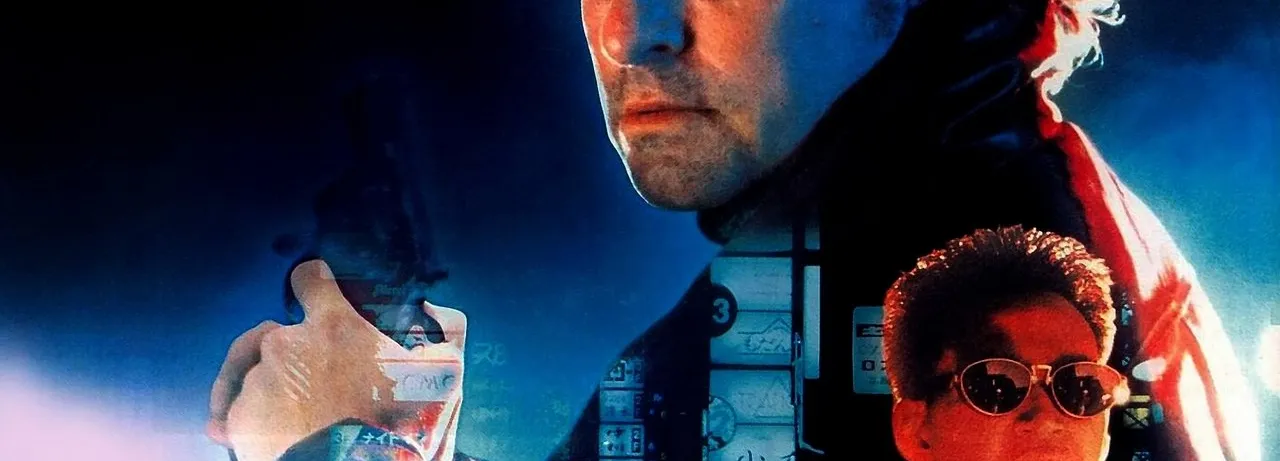 Black Rain