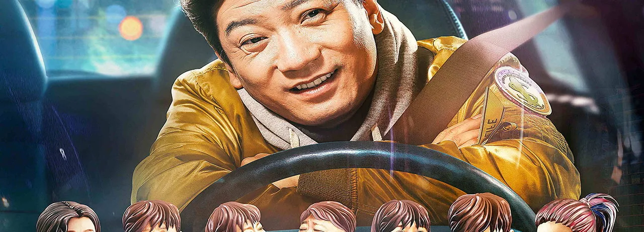 Driving For You All Night