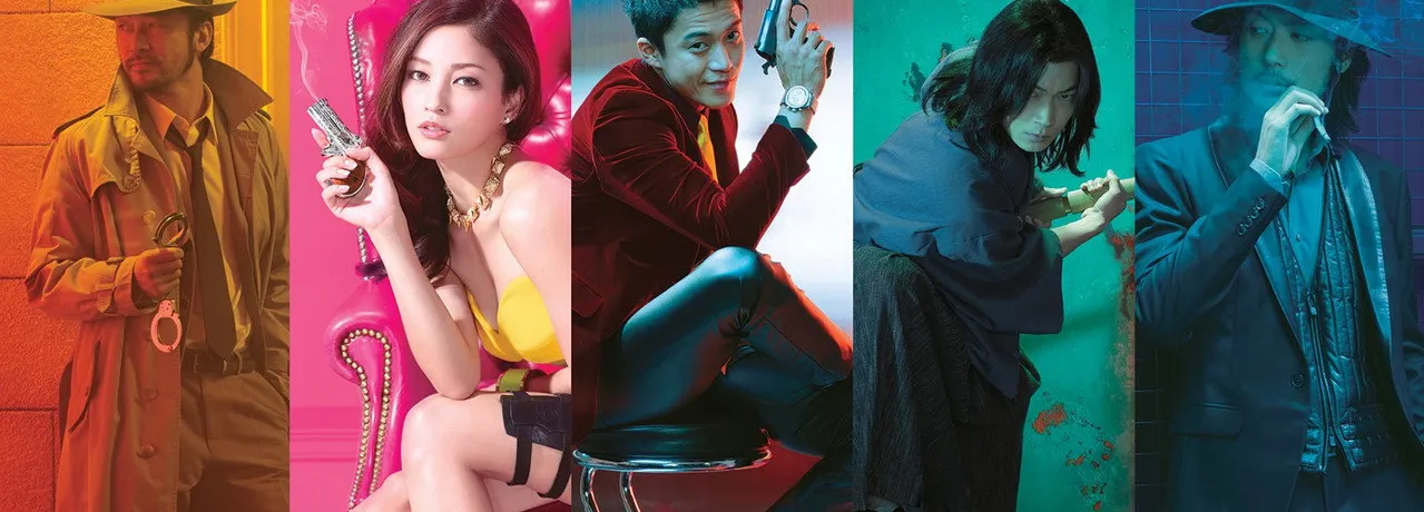 Lupin the 3rd