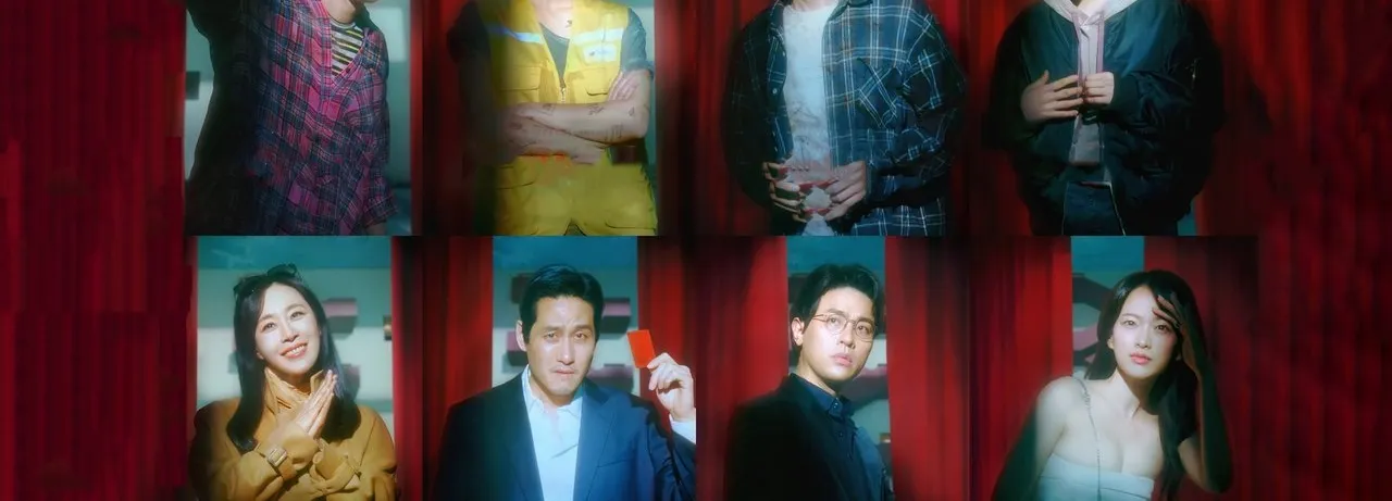 The 8 Show