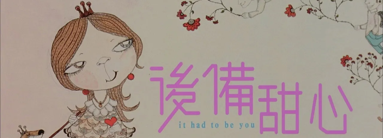 It Had To Be You