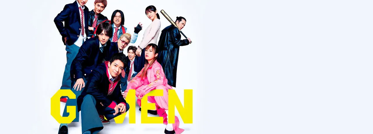 G-Men