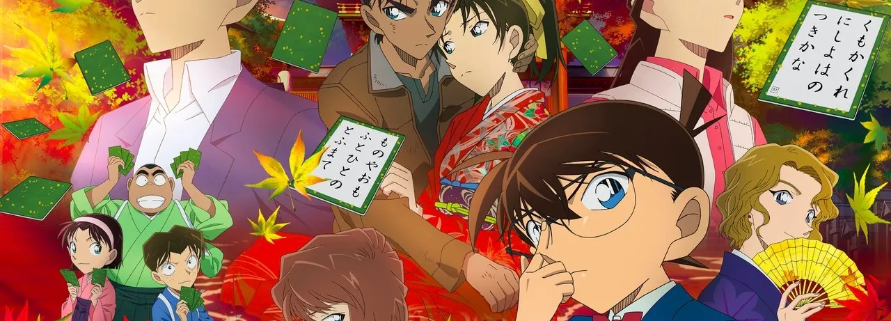 Case Closed: The Crimson Love Letter