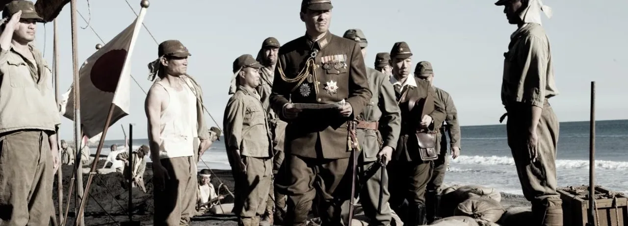 Letters from Iwo Jima