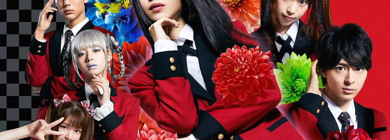 Kakegurui