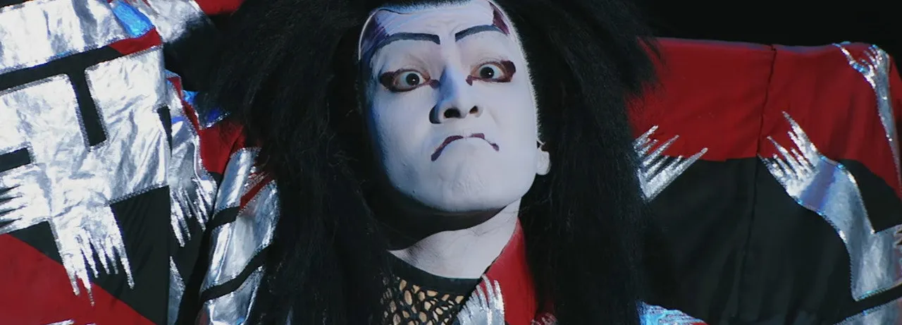 Kabuki Akadō Suzunosuke