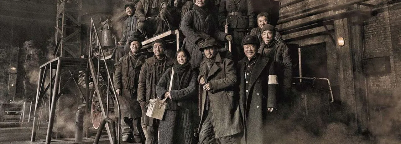 Railway Heroes