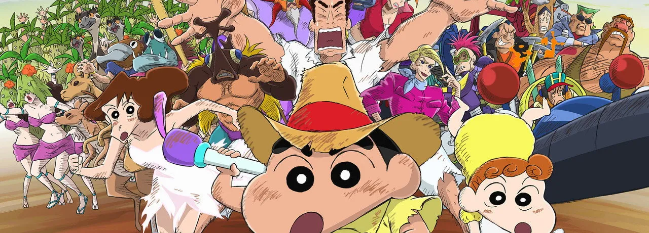 Crayon Shin-chan: Honeymoon Hurricane ~The Lost Hiroshi~