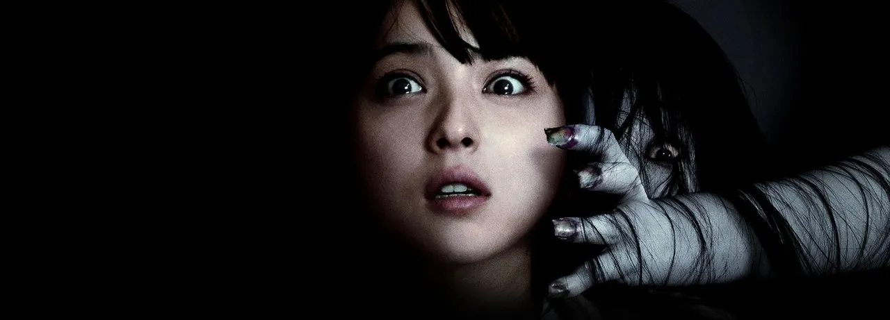 Ju-on: The Beginning of the End