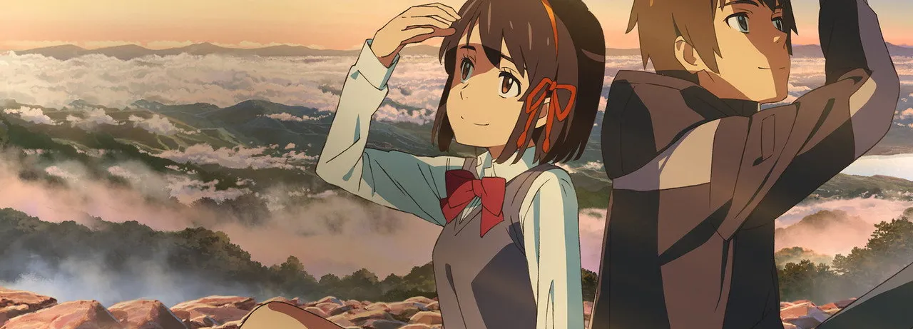 Your Name.