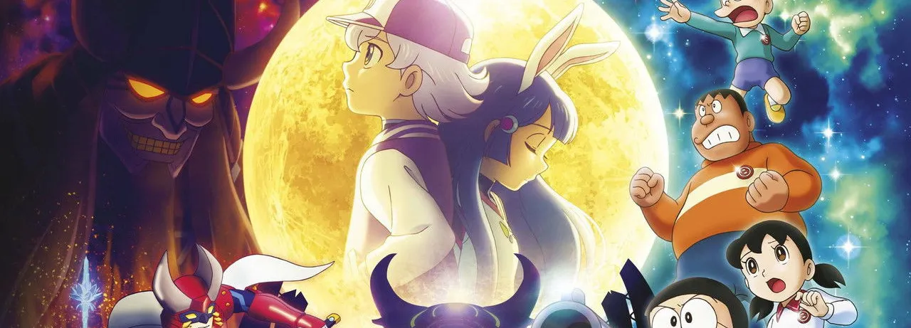 Doraemon: Nobita's Chronicle of the Moon Exploration