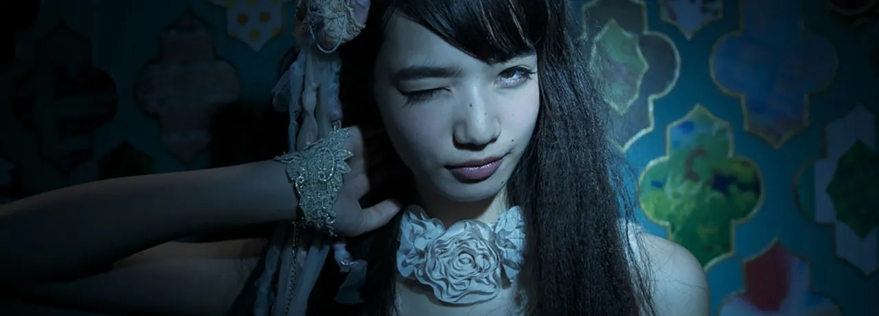 The World of Kanako