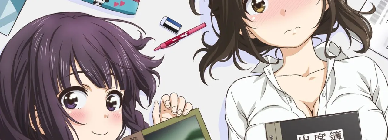 Why the Hell Are You Here, Teacher!?