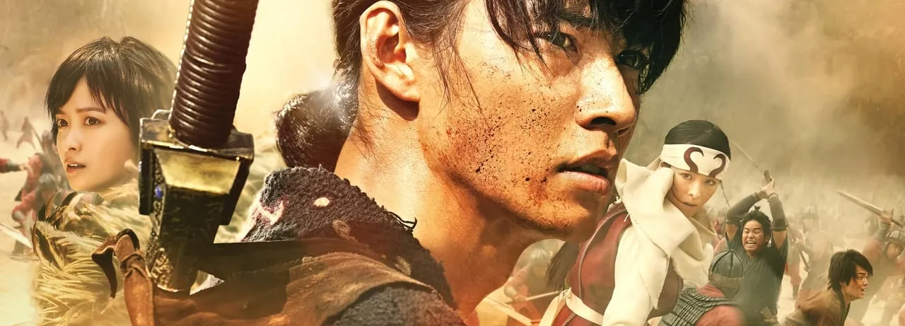 Kingdom III: The Flame of Destiny