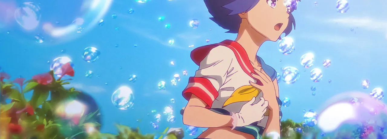 Bubble