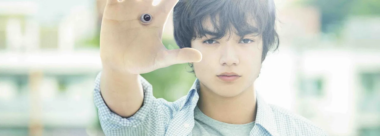 Parasyte: Part 1