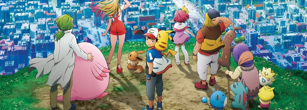 Pokémon the Movie: The Power of Us