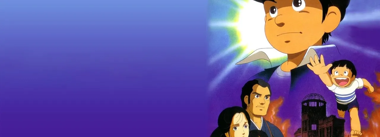 Barefoot Gen