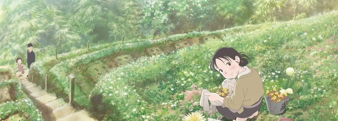 In This Corner of the World