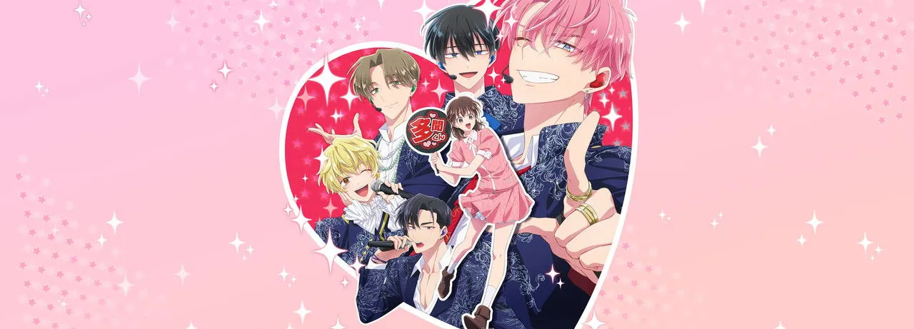 Tamon's B-Side