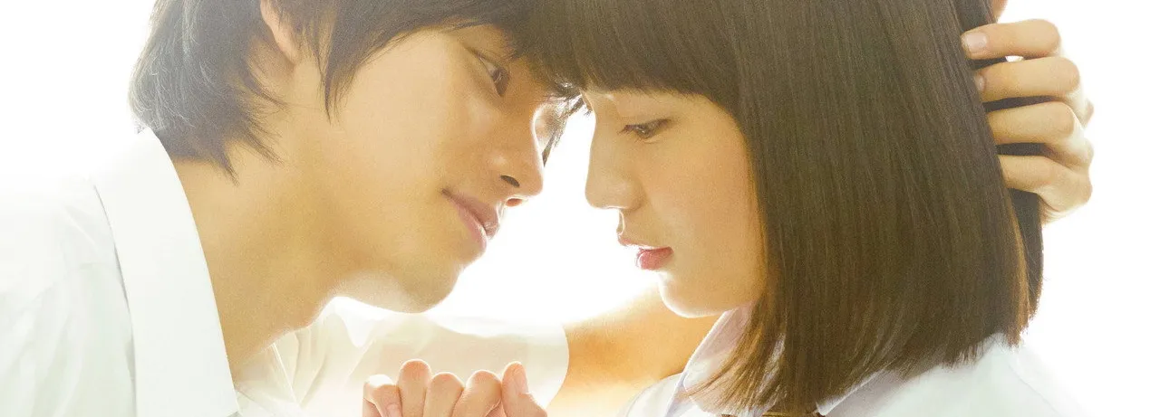 Say 'I Love You'