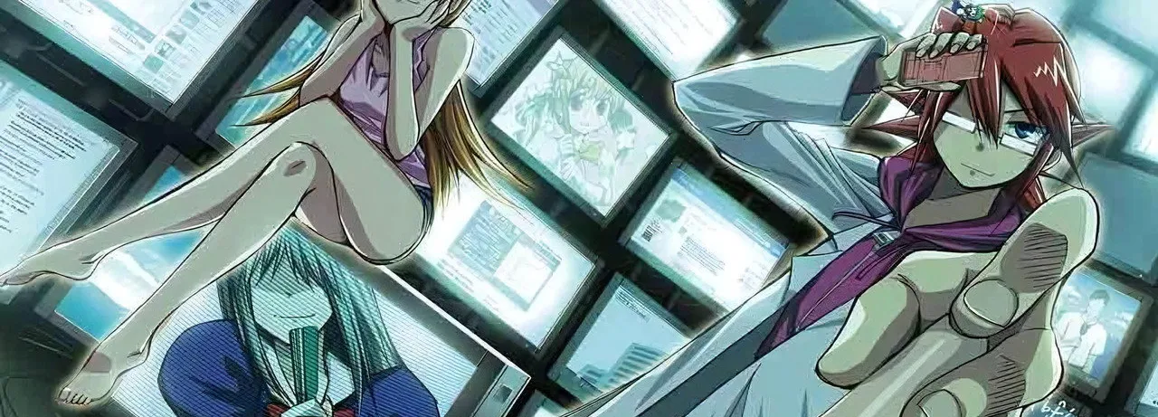 Ultimate Otaku Teacher