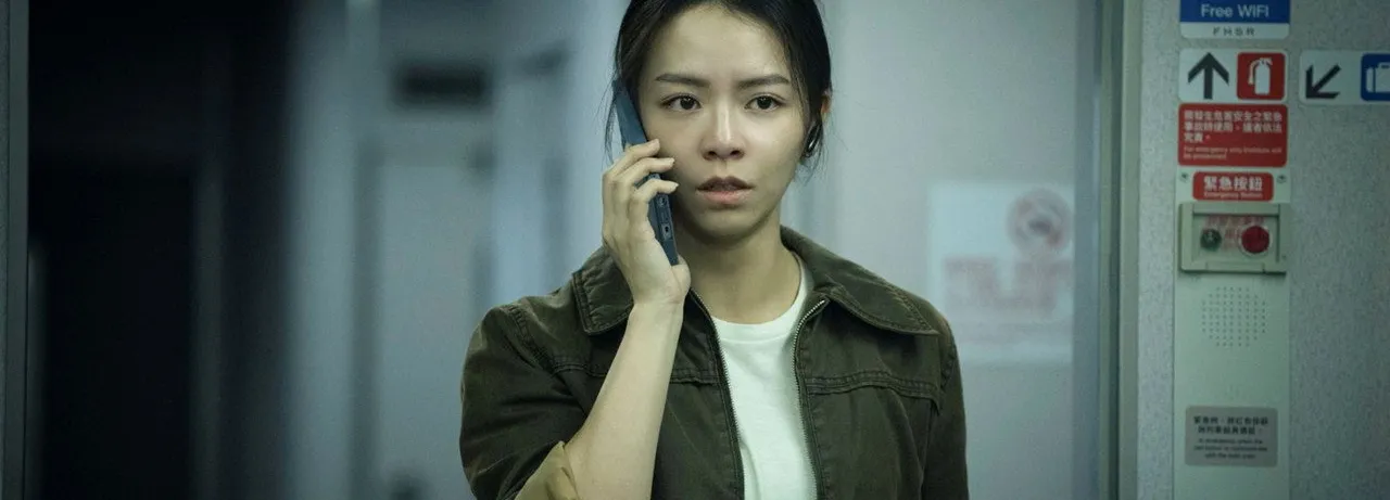 96 Minutes