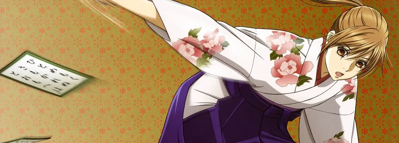 Chihayafuru