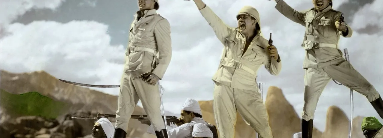 Gunga Din
