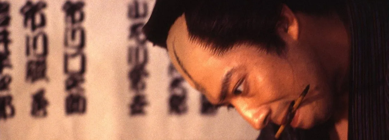 Sharaku