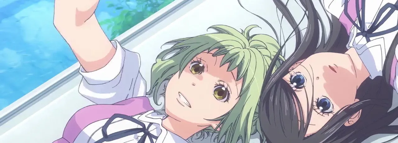 Amanchu!