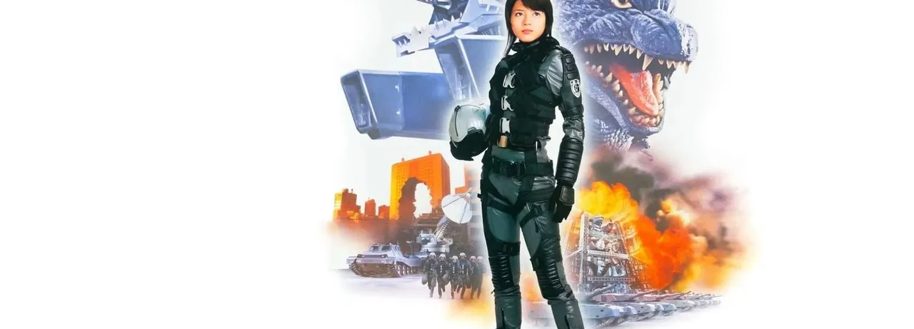 Godzilla Against MechaGodzilla