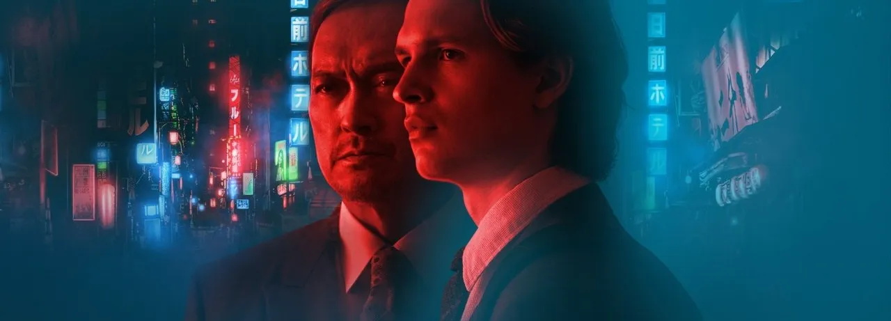 Tokyo Vice