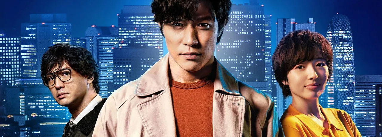 City Hunter