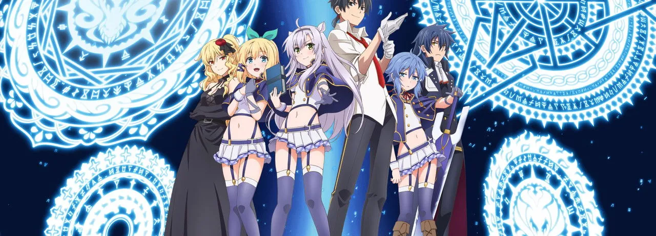 Akashic Records of Bastard Magic Instructor