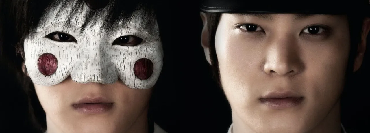 Bridal Mask